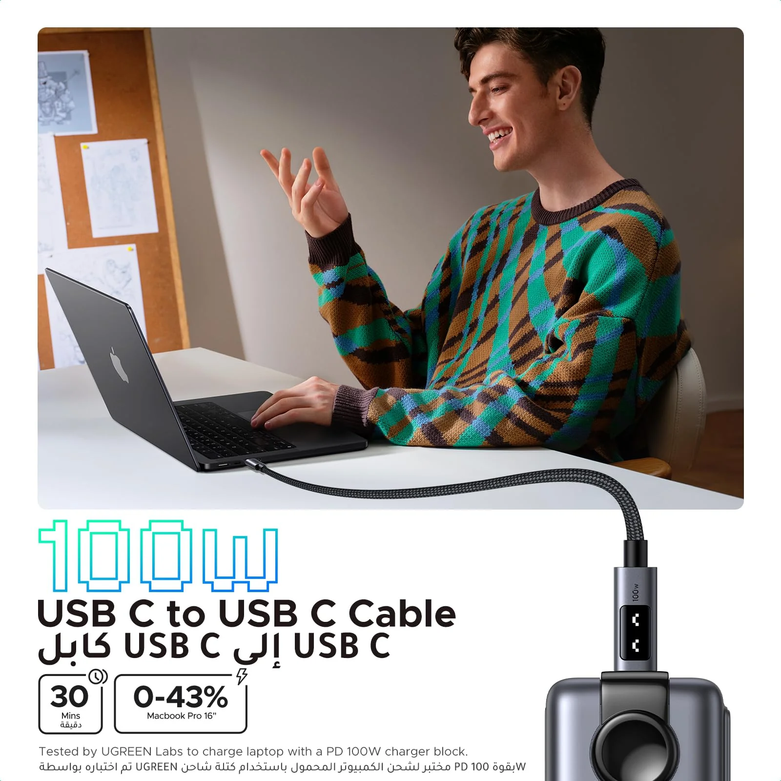 UGREEN 100W Uno Type-C to Type-C PD Fast Charging Cable 5A Max - Image 8