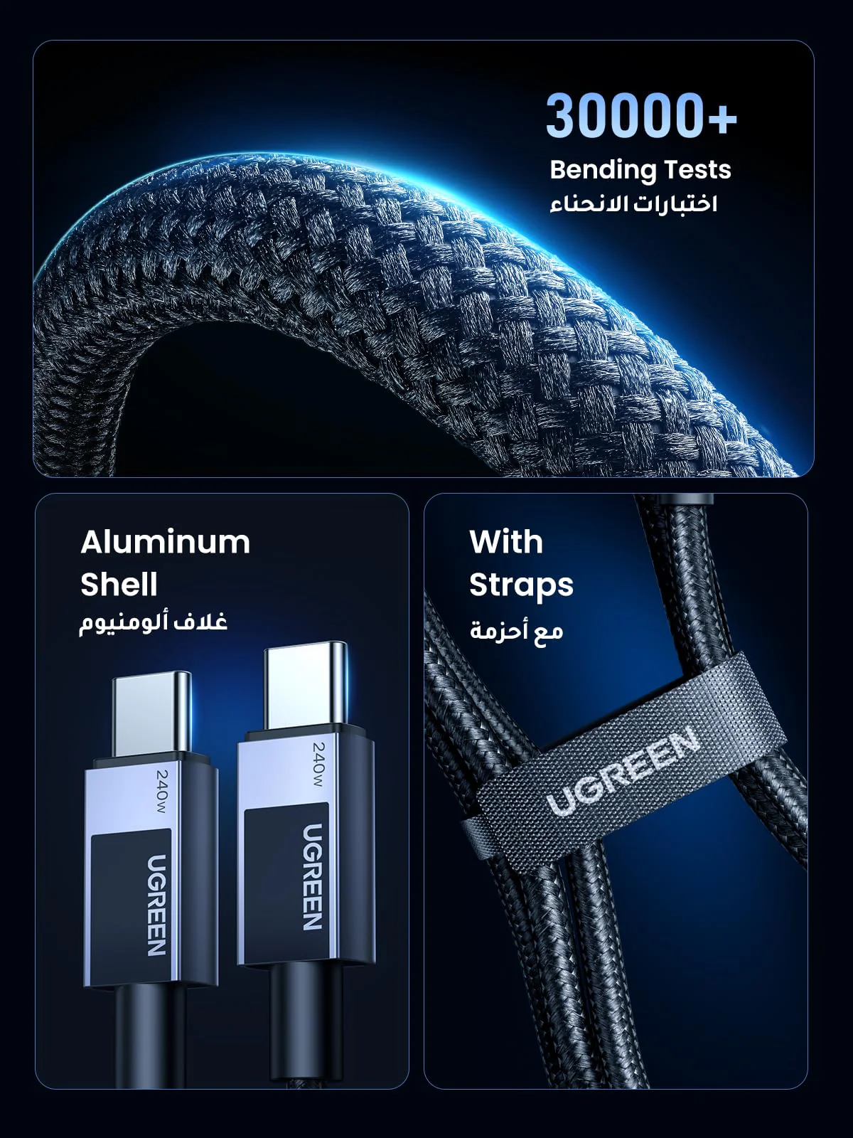 كابل UGREEN USB-C إلى USB-C يدعم تقنية الشحن السريع (PD) بقدرة 240 واط - الصورة 5
