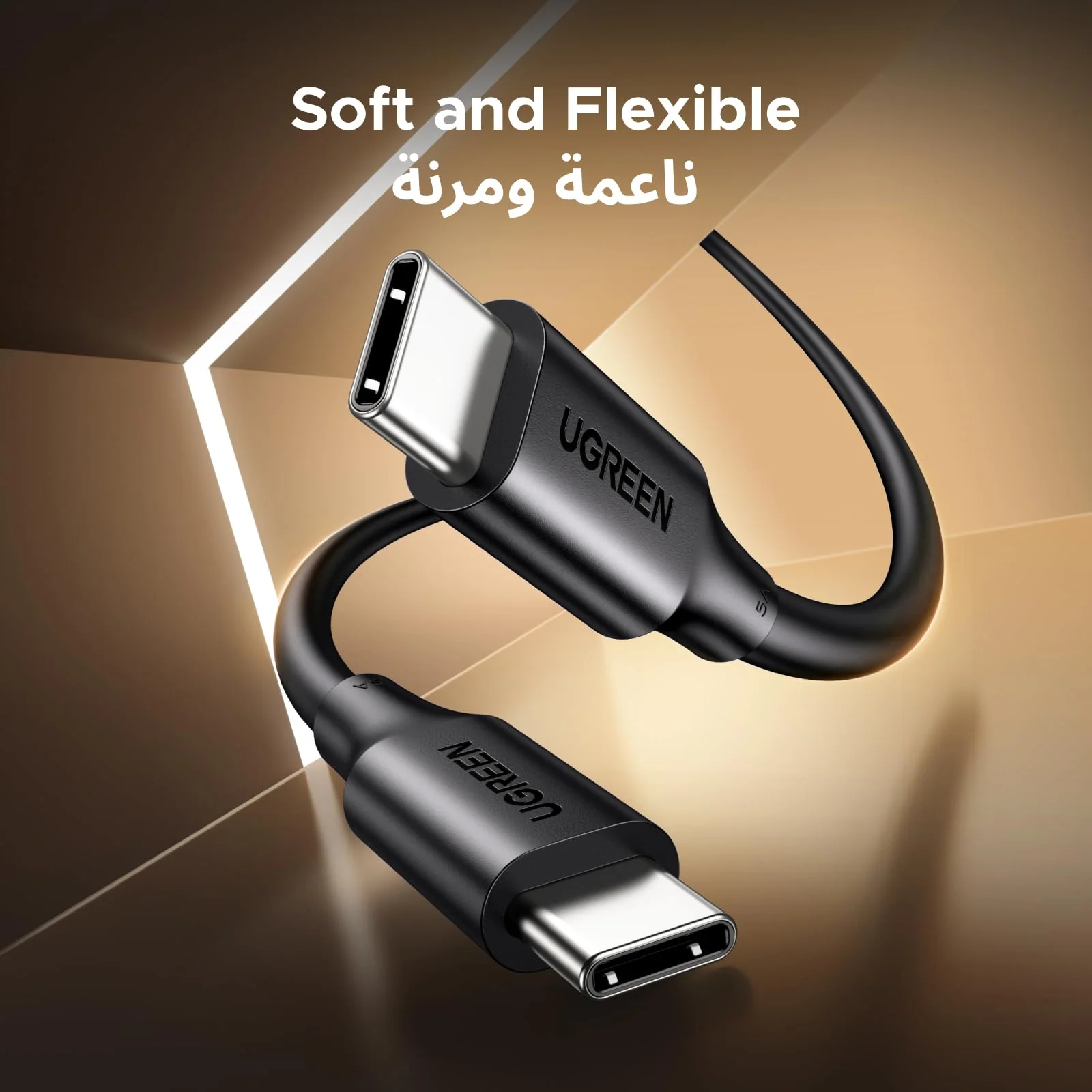 كابل شحن سريع مضفر من UGREEN، من نوع USB-C إلى USB-C مع تقنية الشحن السريع PD - الصورة 7