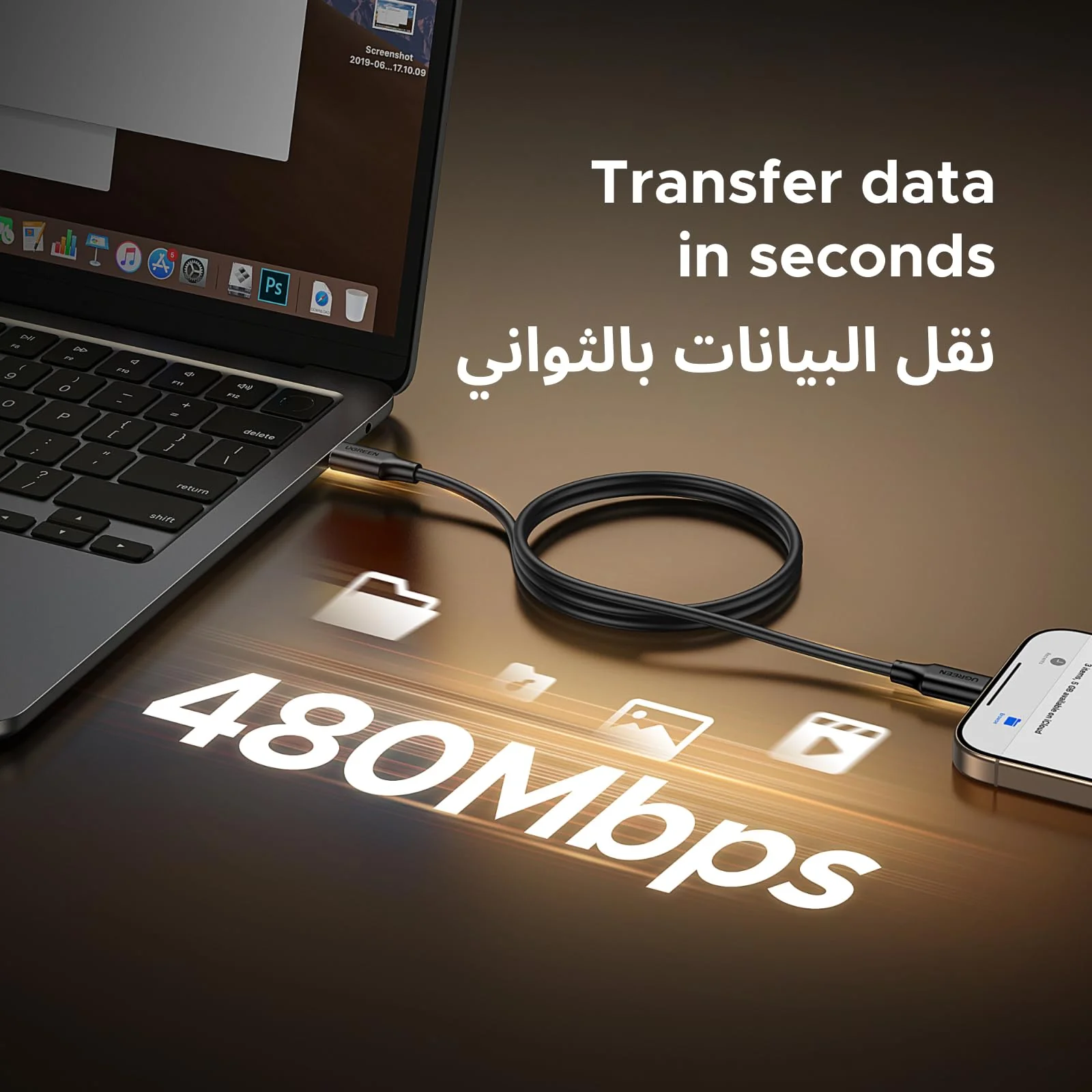 كابل شحن سريع مضفر من UGREEN، من نوع USB-C إلى USB-C مع تقنية الشحن السريع PD - الصورة 6